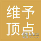 福清顶点艺术品投资